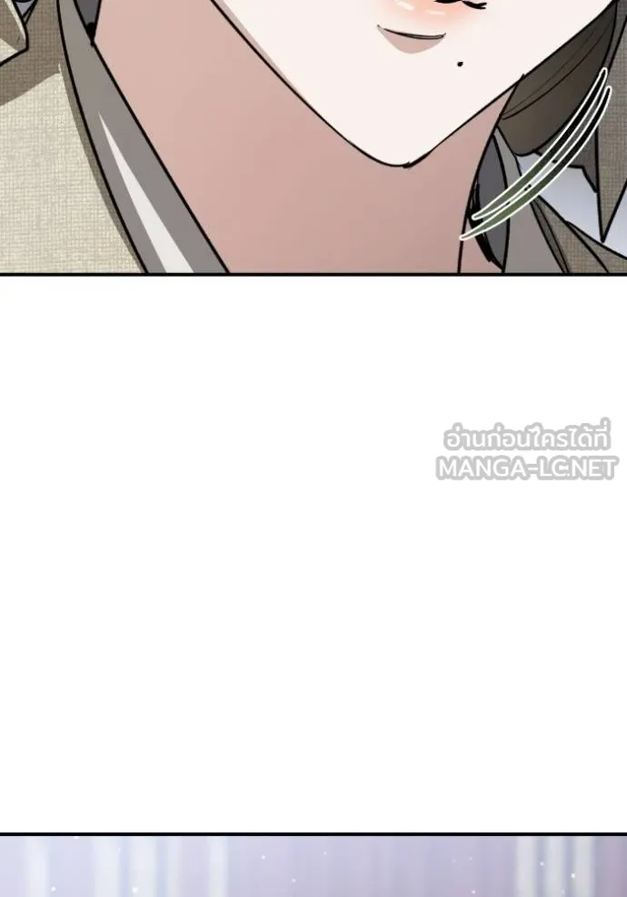 ยามหมาป่าทมิฬ ตอนที่ 48 รูปที่ 72