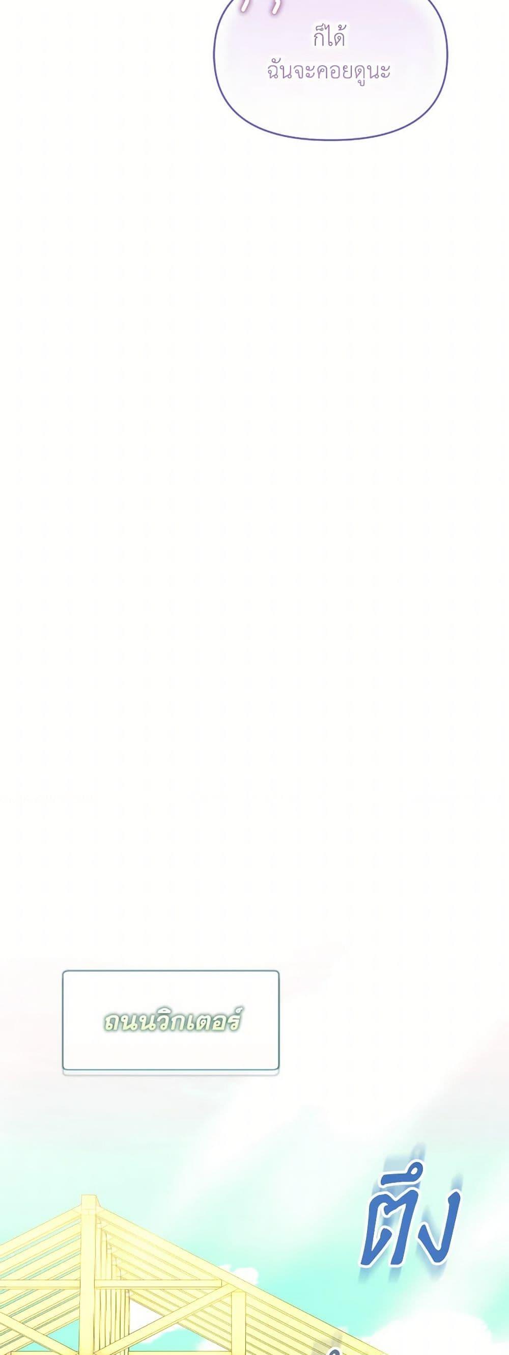 Manga-lc-com อ่านมังงะ อ่านการ์ตูน ออนไลน์ ฟรี The Villainess’s Dazzling Debut ตอนที่ 1 2 3 4 5 6 7 8 9 10 11 12 13 14 ฟรี ไม่มีโฆษณา Manga-lc - อ่าน มังงะ อ่าน การ์ตูน ออนไลน์ อ่านมังงะ ฟรี