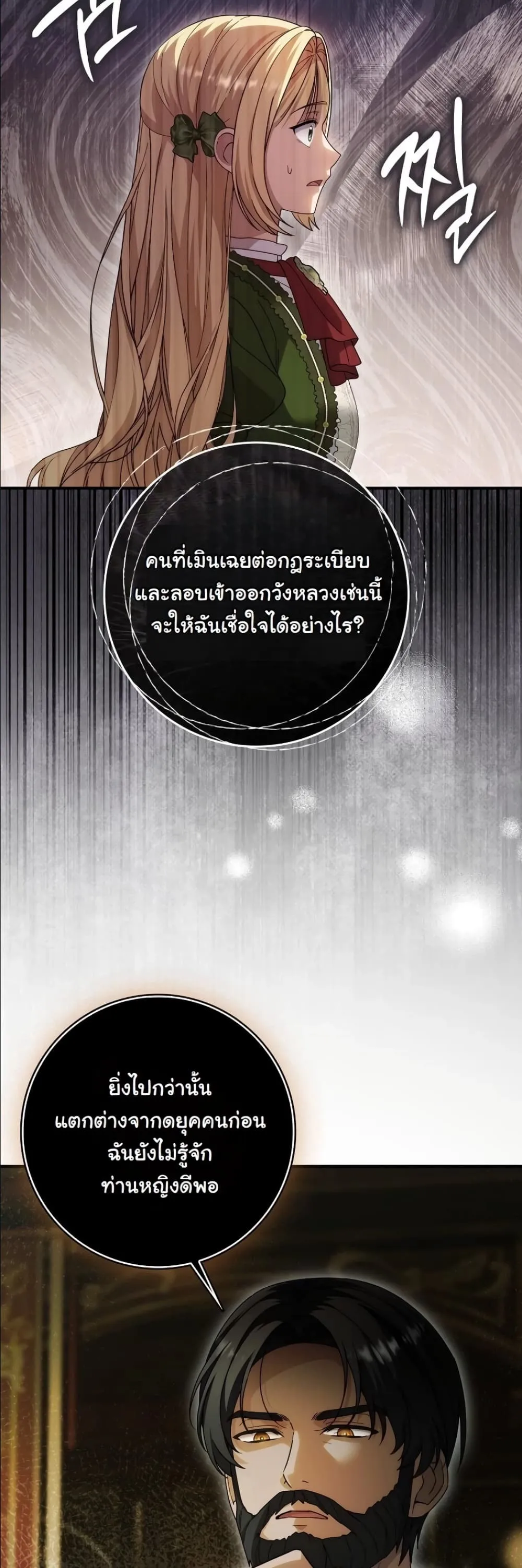 Manga-lc-com อ่านมังงะ อ่านการ์ตูน ออนไลน์ ฟรี I Bought the Villains With Money ตอนที่ 1 2 3 4 5 6 7 8 9 10 11 12 13 14 ฟรี ไม่มีโฆษณา Manga-lc - อ่าน มังงะ อ่าน การ์ตูน ออนไลน์ อ่านมังงะ ฟรี