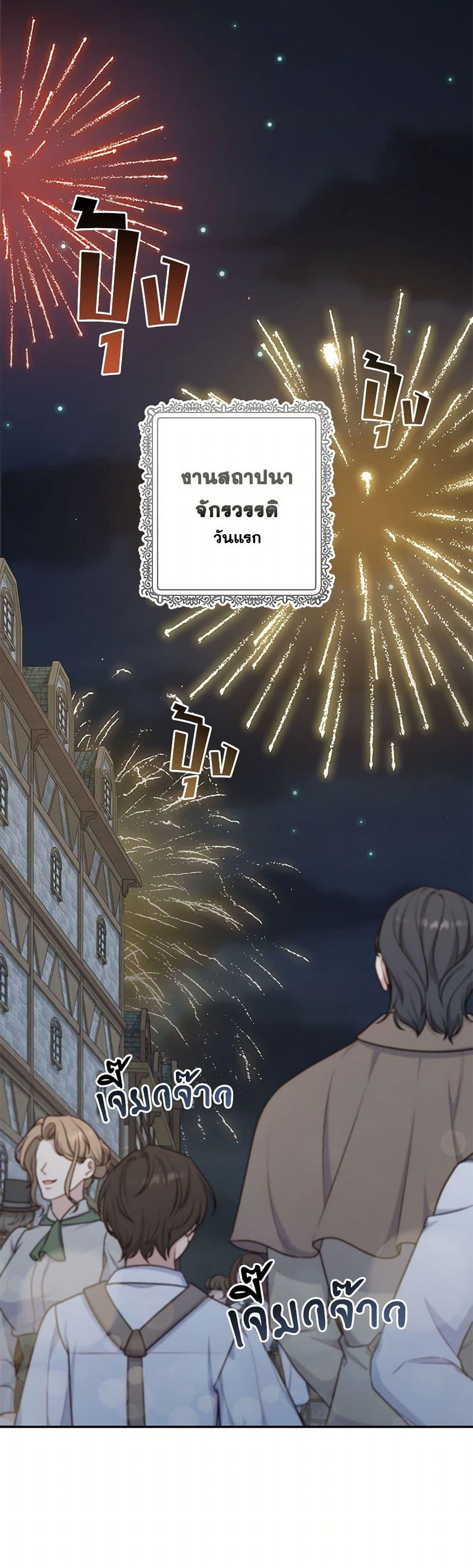 Manga-lc-com อ่านมังงะ อ่านการ์ตูน ออนไลน์ ฟรี The Villain’s Young Backer ตอนที่ 1 2 3 4 5 6 7 8 9 10 11 12 13 14 ฟรี ไม่มีโฆษณา Manga-lc - อ่าน มังงะ อ่าน การ์ตูน ออนไลน์ อ่านมังงะ ฟรี