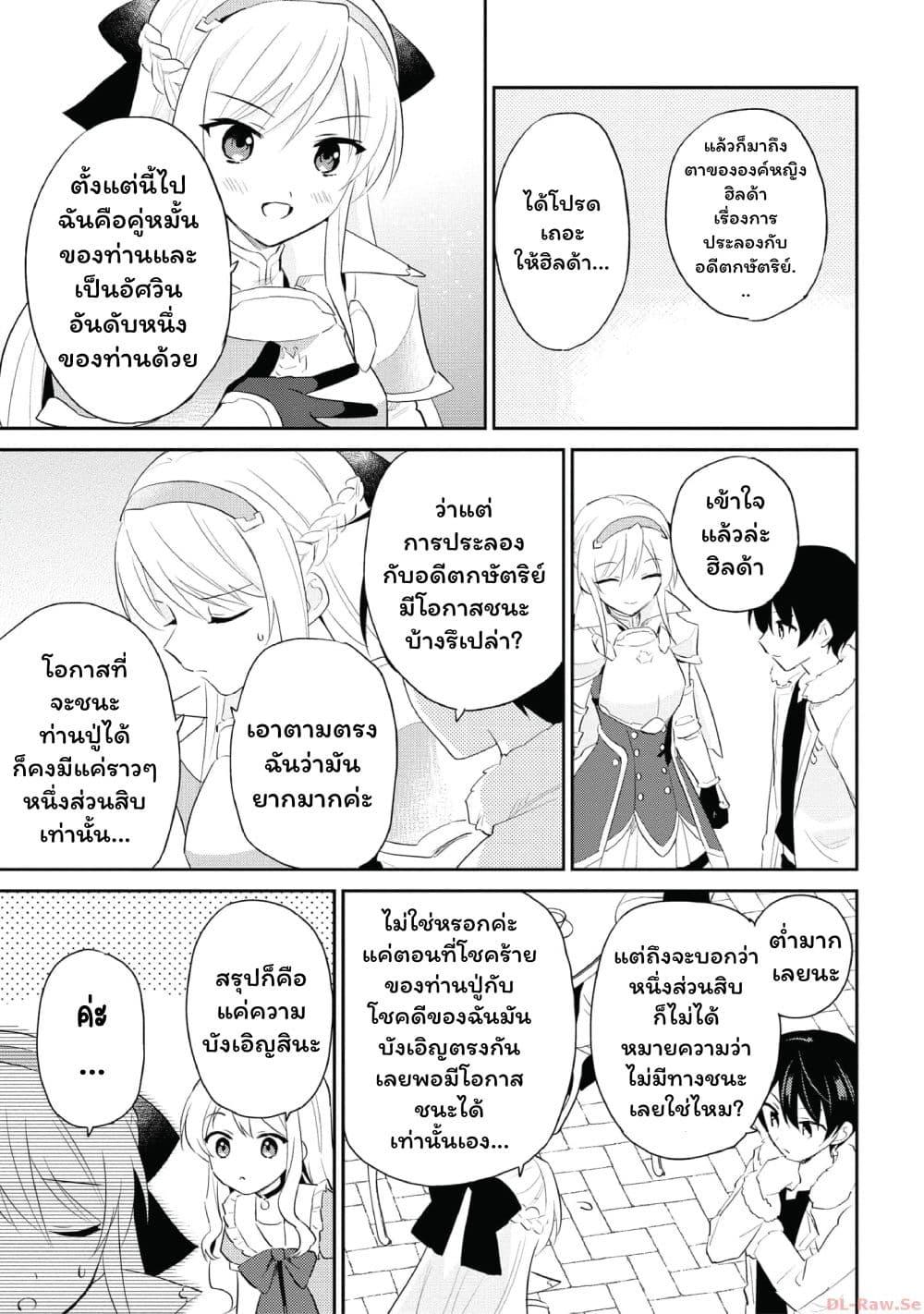 Manga-lc-com อ่านมังงะ อ่านการ์ตูน ออนไลน์ ฟรี In Another World With My Smartphone ไปต่างโลกกับสมาร์ทโฟน ตอนที่ 1 2 3 4 5 6 7 8 9 10 11 12 13 14 ฟรี ไม่มีโฆษณา Manga-lc - อ่าน มังงะ อ่าน การ์ตูน ออนไลน์ อ่านมังงะ ฟรี