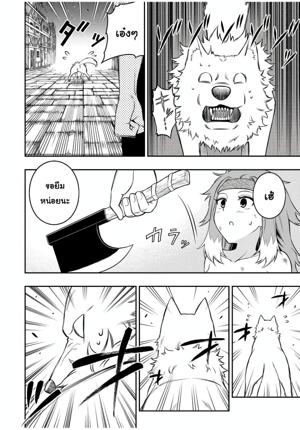 Manga-lc-com อ่านมังงะ อ่านการ์ตูน ออนไลน์ ฟรี Rettoujin no Maken Tsukai ตอนที่ 1 2 3 4 5 6 7 8 9 10 11 12 13 14 ฟรี ไม่มีโฆษณา Manga-lc - อ่าน มังงะ อ่าน การ์ตูน ออนไลน์ อ่านมังงะ ฟรี