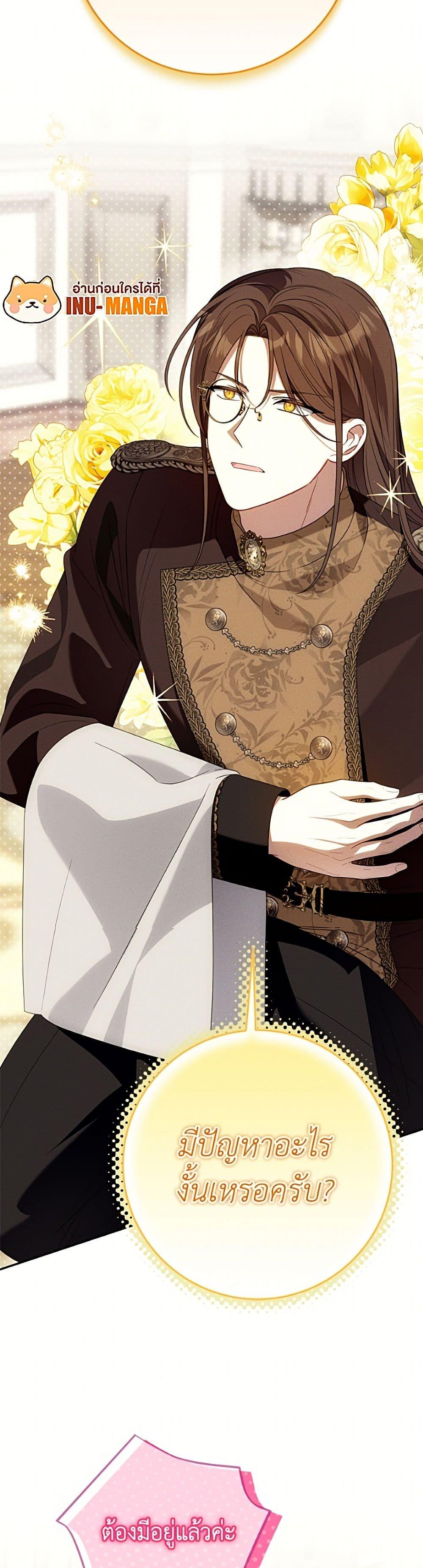 Manga-lc-com อ่านมังงะ อ่านการ์ตูน ออนไลน์ ฟรี I Met the Male Lead in Prison ตอนที่ 1 2 3 4 5 6 7 8 9 10 11 12 13 14 ฟรี ไม่มีโฆษณา Manga-lc - อ่าน มังงะ อ่าน การ์ตูน ออนไลน์ อ่านมังงะ ฟรี