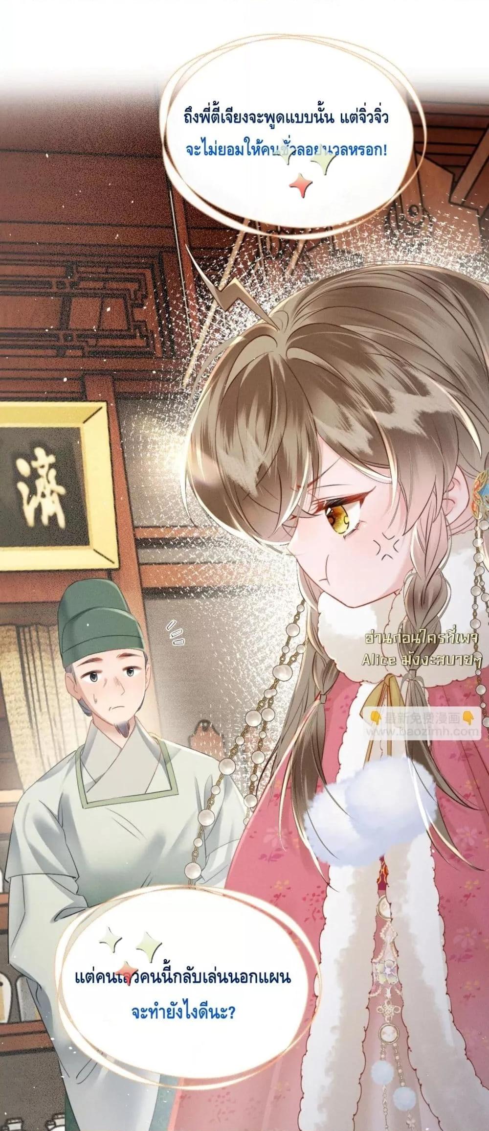 Manga-lc-com อ่านมังงะ อ่านการ์ตูน ออนไลน์ ฟรี เสียงหัวใจของเธ ตอนที่ 1 2 3 4 5 6 7 8 9 10 11 12 13 14 ฟรี ไม่มีโฆษณา Manga-lc - อ่าน มังงะ อ่าน การ์ตูน ออนไลน์ อ่านมังงะ ฟรี