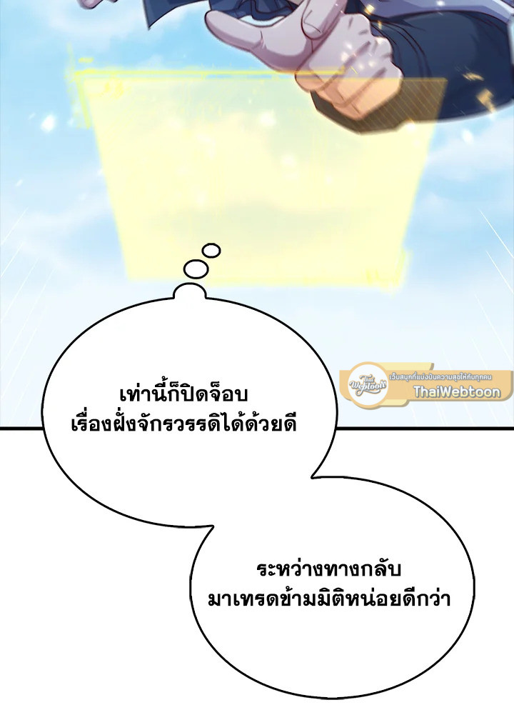 Manga-lc-com อ่านมังงะ อ่านการ์ตูน ออนไลน์ ฟรี The Lord of Coins ตอนที่ 1 2 3 4 5 6 7 8 9 10 11 12 13 14 ฟรี ไม่มีโฆษณา Manga-lc - อ่าน มังงะ อ่าน การ์ตูน ออนไลน์ อ่านมังงะ ฟรี