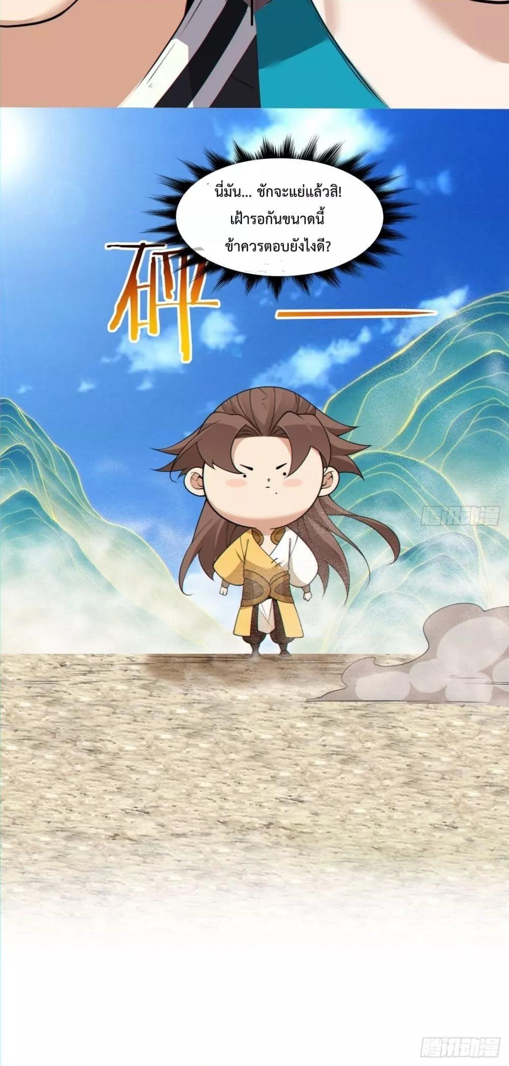 Manga-lc-com อ่านมังงะ อ่านการ์ตูน ออนไลน์ ฟรี MyDisciplesAr ตอนที่ 1 2 3 4 5 6 7 8 9 10 11 12 13 14 ฟรี ไม่มีโฆษณา Manga-lc - อ่าน มังงะ อ่าน การ์ตูน ออนไลน์ อ่านมังงะ ฟรี