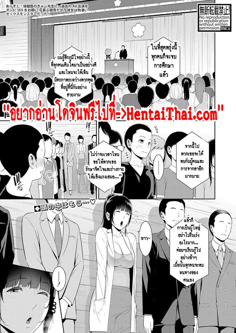 Doujin-Lc- อ่าน โดจิน มังฮวา เกาหลี ญี่ปุ่น จีน แปลไทย แม่เพื่อนเลื่อนเป็นแฟน ตอนที่ 1 2 3 4 5 6 7 8 9 10 11 12 13 14 ฟรี ไม่มีโฆษณา อ่าน โดจิน Manhwa เกาหลี ญี่ปุ่น จีน เรามีครบ คัดมาให้เน้นๆ โดจิน 18+ รับประกันความฟินโดย  Doujin Lc