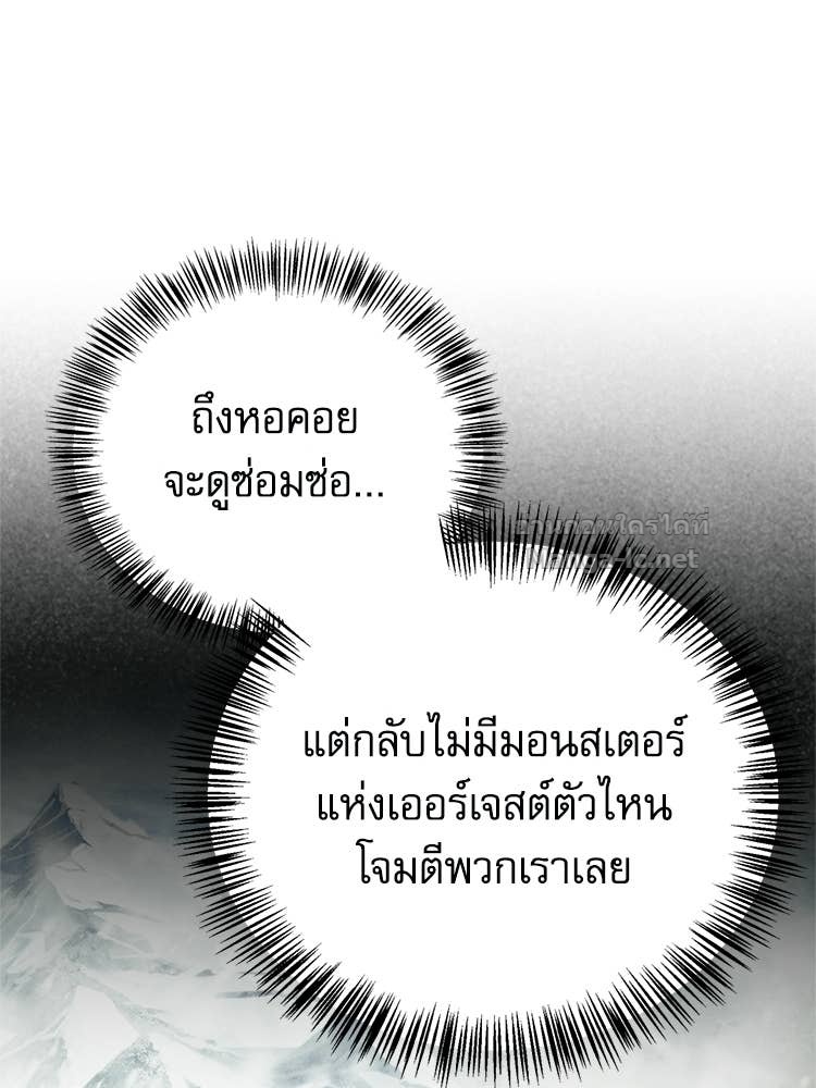 Doujin-Lc- อ่าน โดจิน มังฮวา เกาหลี ญี่ปุ่น จีน แปลไทย หยุดนะจอมมาร ฮีโร่ล้อมไว้หมดแล้ว ตอนที่ 1 2 3 4 5 6 7 8 9 10 11 12 13 14 ฟรี ไม่มีโฆษณา อ่าน โดจิน Manhwa เกาหลี ญี่ปุ่น จีน เรามีครบ คัดมาให้เน้นๆ โดจิน 18+ รับประกันความฟินโดย Doujin Lc