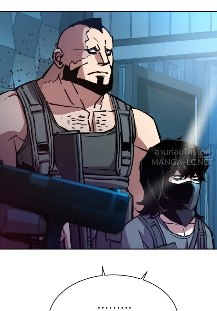พี่ชายสายบอดี้การ์ด ตอนที่ 176 รูปที่ 45
