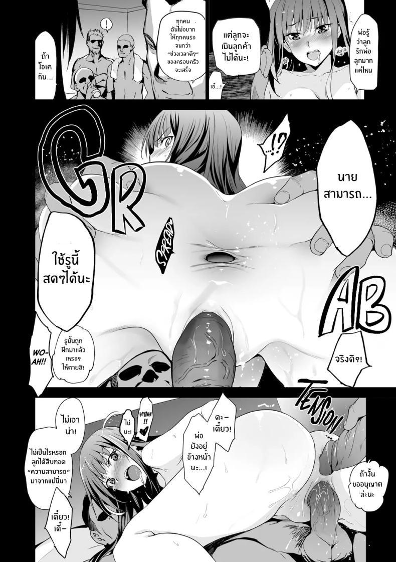 Doujin-Lc- อ่าน โดจิน มังฮวา เกาหลี ญี่ปุ่น จีน แปลไทย เกิดอะไรขึ้นกับเพื่อนบ้าน [Inue Shinsuke] ตอนที่ 1 2 3 4 5 6 7 8 9 10 11 12 13 14 ฟรี ไม่มีโฆษณา อ่าน โดจิน Manhwa เกาหลี ญี่ปุ่น จีน เรามีครบ คัดมาให้เน้นๆ โดจิน 18+ รับประกันความฟินโดย  Doujin Lc