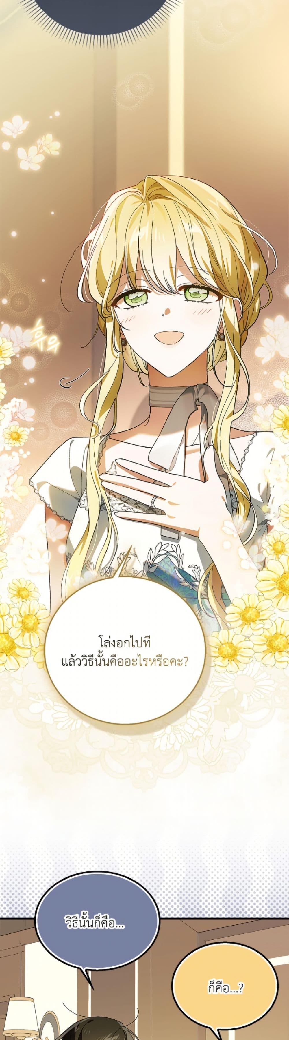Manga-lc-com อ่านมังงะ อ่านการ์ตูน ออนไลน์ ฟรี A Way to Protect the Lovable You ตอนที่ 1 2 3 4 5 6 7 8 9 10 11 12 13 14 ฟรี ไม่มีโฆษณา Manga-lc - อ่าน มังงะ อ่าน การ์ตูน ออนไลน์ อ่านมังงะ ฟรี