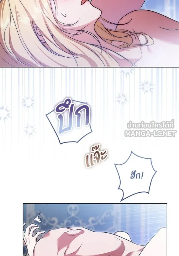 ทางหลุดพ้นของ ตอนที่ 95 รูปที่ 11