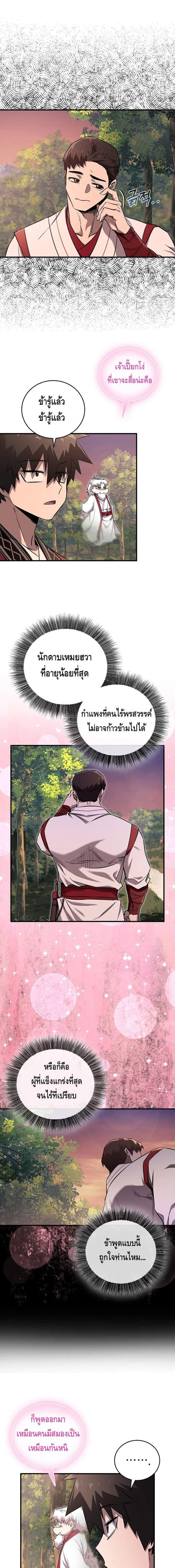 Manga-lc-com อ่านมังงะ อ่านการ์ตูน ออนไลน์ ฟรี Childhood Friend of the Zenith ตอนที่ 1 2 3 4 5 6 7 8 9 10 11 12 13 14 ฟรี ไม่มีโฆษณา Manga-lc - อ่าน มังงะ อ่าน การ์ตูน ออนไลน์ อ่านมังงะ ฟรี
