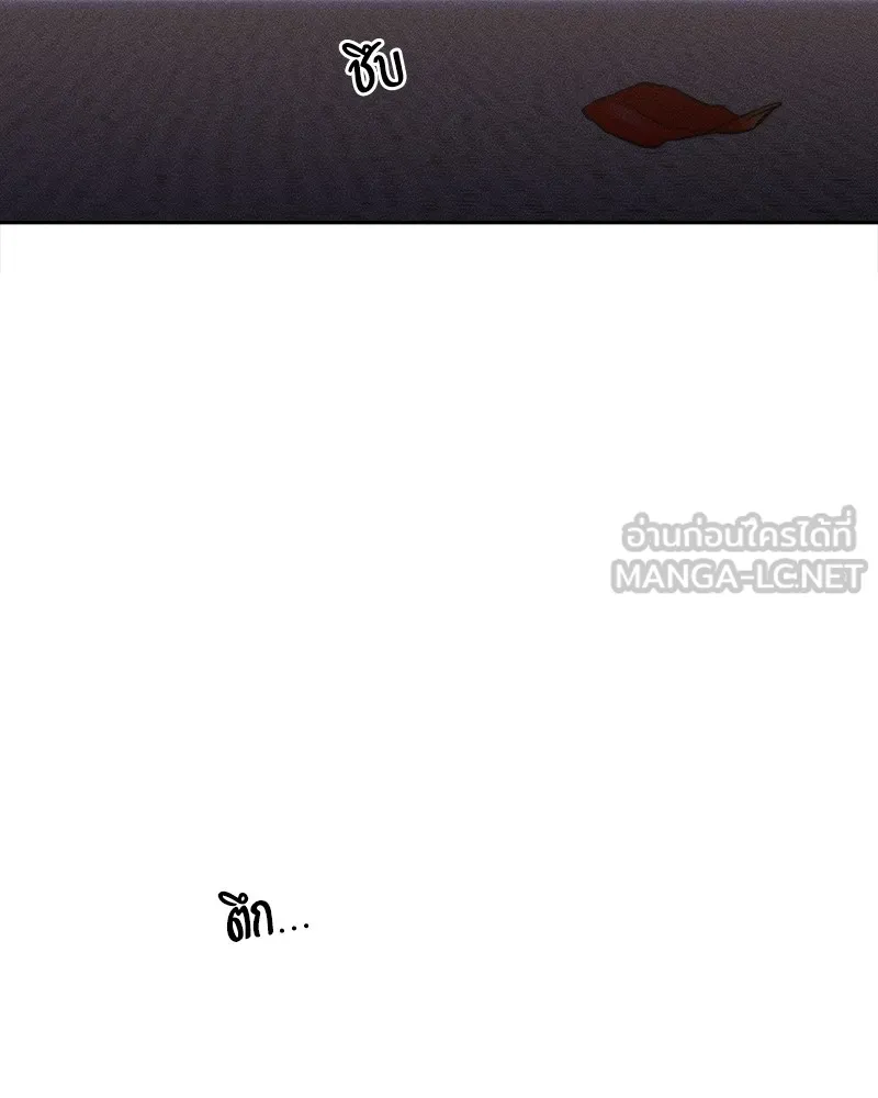 บุปผารุ่มราคะ ตอนที่ 51 รูปที่ 159