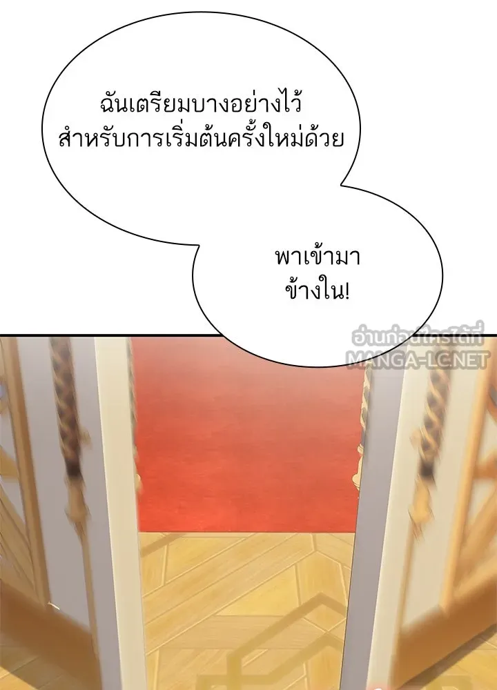 อดีตภรรยาของพระเอกหนุ่มจอมคลั่งรัก ตอนที่ 78 รูปที่ 87