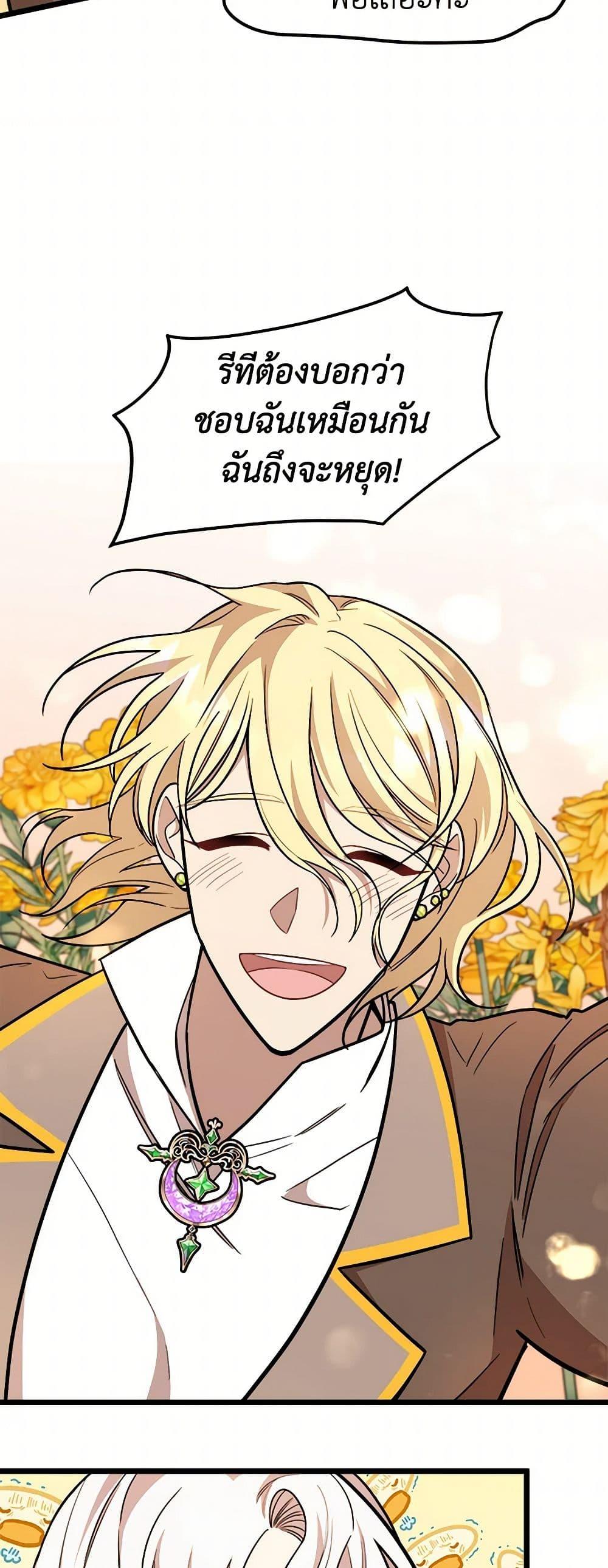 Manga-lc-com อ่านมังงะ อ่านการ์ตูน ออนไลน์ ฟรี Four Dangerous Brothers to My Rescue ตอนที่ 1 2 3 4 5 6 7 8 9 10 11 12 13 14 ฟรี ไม่มีโฆษณา Manga-lc - อ่าน มังงะ อ่าน การ์ตูน ออนไลน์ อ่านมังงะ ฟรี