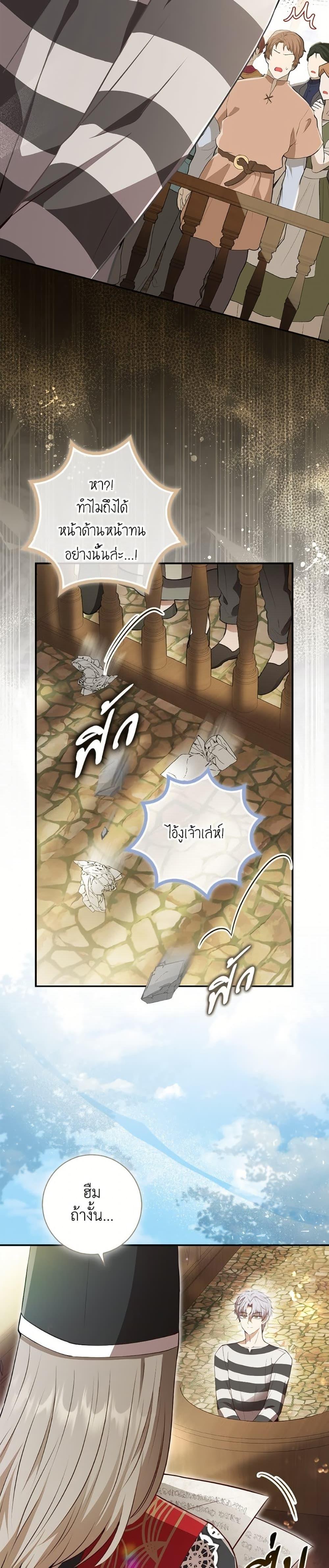 Manga-lc-com อ่านมังงะ อ่านการ์ตูน ออนไลน์ ฟรี Baby Squirrel Is Good at Everything ตอนที่ 1 2 3 4 5 6 7 8 9 10 11 12 13 14 ฟรี ไม่มีโฆษณา Manga-lc - อ่าน มังงะ อ่าน การ์ตูน ออนไลน์ อ่านมังงะ ฟรี