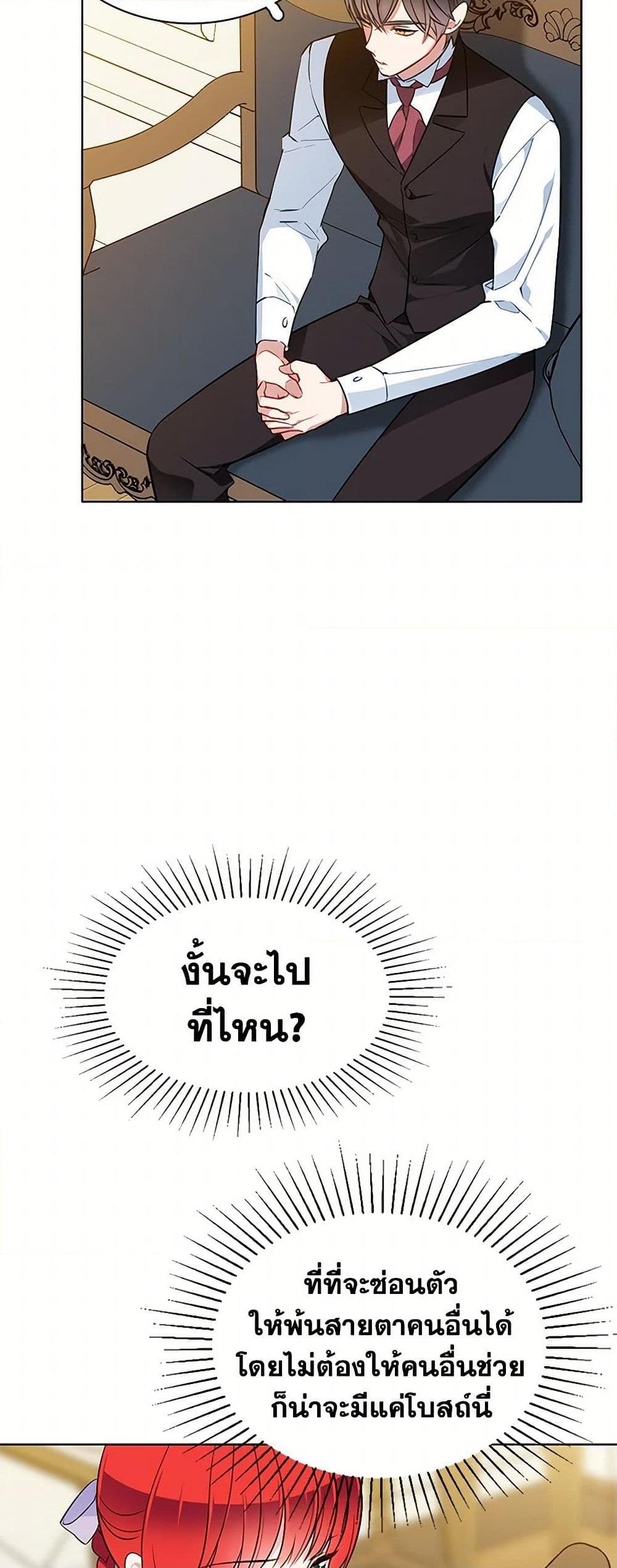 Manga-lc-com อ่านมังงะ อ่านการ์ตูน ออนไลน์ ฟรี The Detective Of Muiella ตอนที่ 1 2 3 4 5 6 7 8 9 10 11 12 13 14 ฟรี ไม่มีโฆษณา Manga-lc - อ่าน มังงะ อ่าน การ์ตูน ออนไลน์ อ่านมังงะ ฟรี