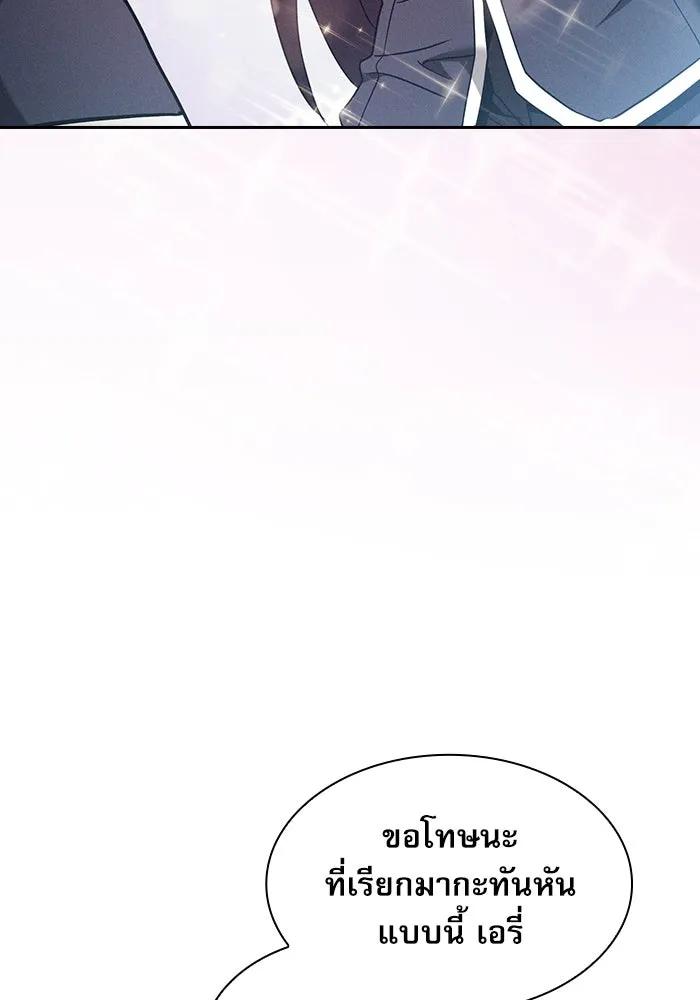 นักดาบอัจฉริยะจากอะคาเดมี ตอนที่ 31 รูปที่ 82