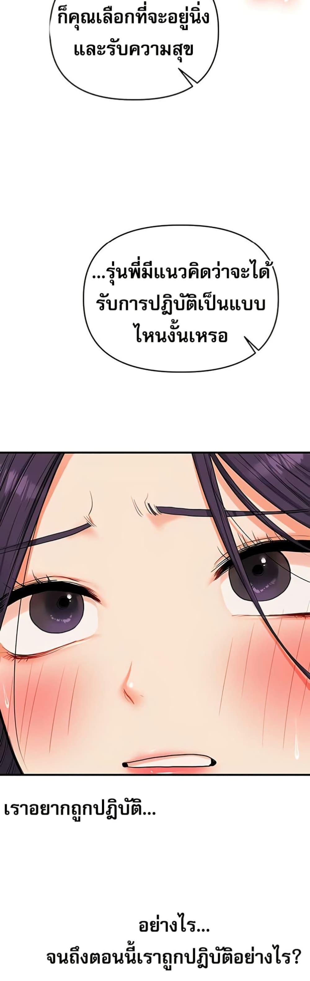 Doujin-Lc- อ่าน โดจิน มังฮวา เกาหลี ญี่ปุ่น จีน แปลไทย Relationship ตอนที่ 1 2 3 4 5 6 7 8 9 10 11 12 13 14 ฟรี ไม่มีโฆษณา อ่าน โดจิน Manhwa เกาหลี ญี่ปุ่น จีน เรามีครบ คัดมาให้เน้นๆ โดจิน 18+ รับประกันความฟินโดย  Doujin Lc