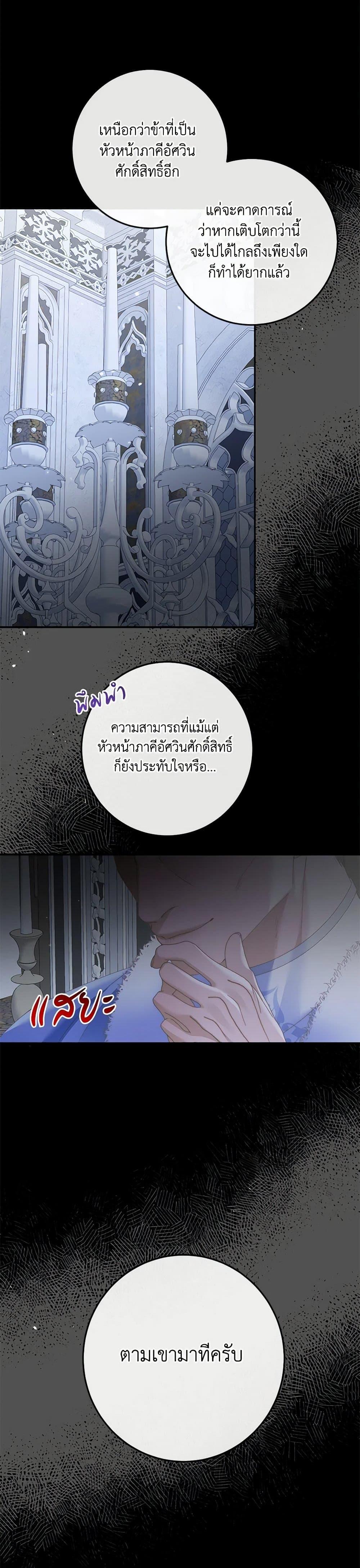 Manga-lc-com อ่านมังงะ อ่านการ์ตูน ออนไลน์ ฟรี Becoming The Villain’s Family ตอนที่ 1 2 3 4 5 6 7 8 9 10 11 12 13 14 ฟรี ไม่มีโฆษณา Manga-lc - อ่าน มังงะ อ่าน การ์ตูน ออนไลน์ อ่านมังงะ ฟรี
