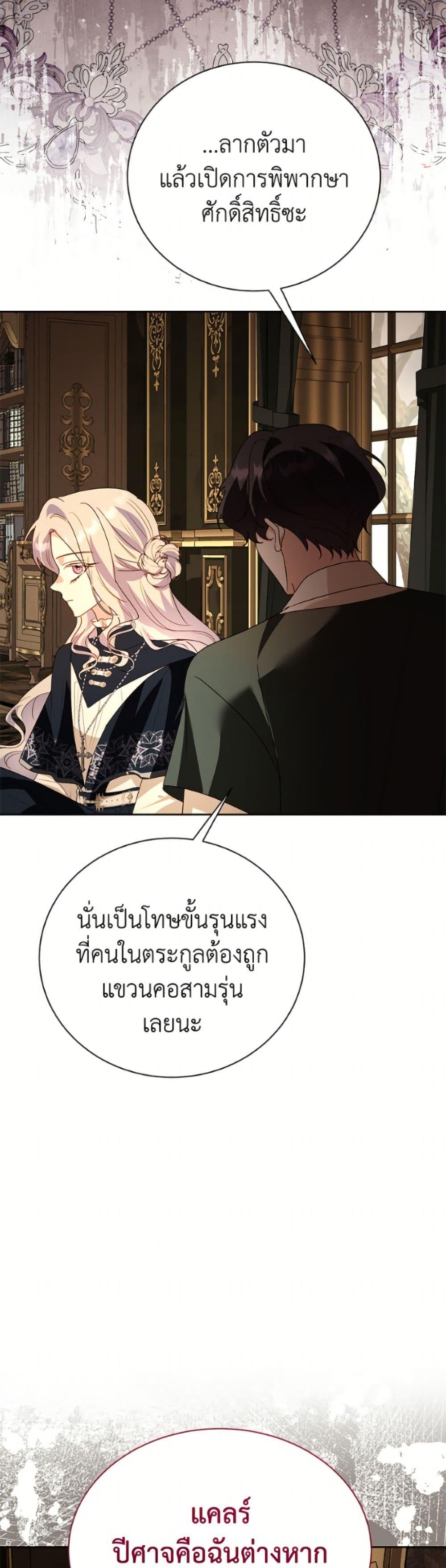 Manga-lc-com อ่านมังงะ อ่านการ์ตูน ออนไลน์ ฟรี My Father, the Possessive Demi-God ตอนที่ 1 2 3 4 5 6 7 8 9 10 11 12 13 14 ฟรี ไม่มีโฆษณา Manga-lc - อ่าน มังงะ อ่าน การ์ตูน ออนไลน์ อ่านมังงะ ฟรี