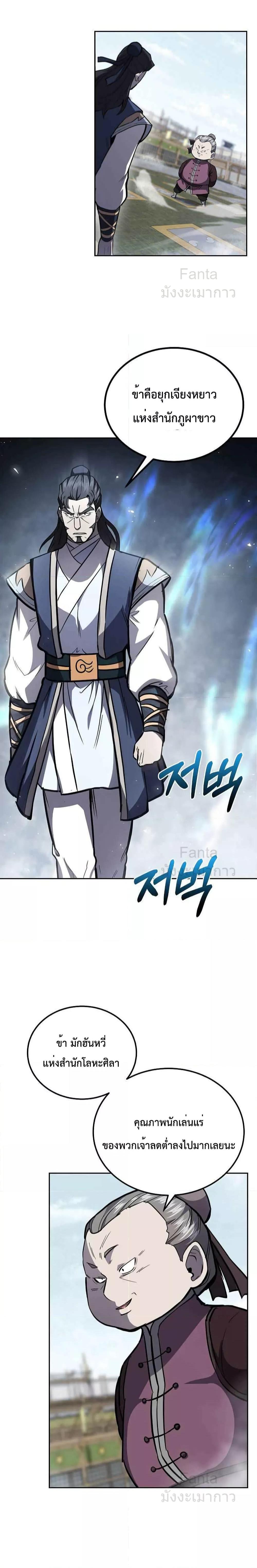 Manga-lc-com อ่านมังงะ อ่านการ์ตูน ออนไลน์ ฟรี MillenniumSpin ตอนที่ 1 2 3 4 5 6 7 8 9 10 11 12 13 14 ฟรี ไม่มีโฆษณา Manga-lc - อ่าน มังงะ อ่าน การ์ตูน ออนไลน์ อ่านมังงะ ฟรี