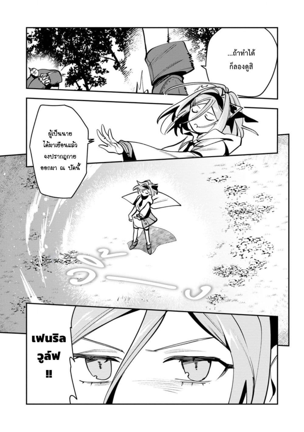 Manga-lc-com อ่านมังงะ อ่านการ์ตูน ออนไลน์ ฟรี Game Chishiki de Saikyou ni Natta Mob Heishi wa, Shin no Jitsuryoku wo Kakushitai ตอนที่ 1 2 3 4 5 6 7 8 9 10 11 12 13 14 ฟรี ไม่มีโฆษณา Manga-lc - อ่าน มังงะ อ่าน การ์ตูน ออนไลน์ อ่านมังงะ ฟรี