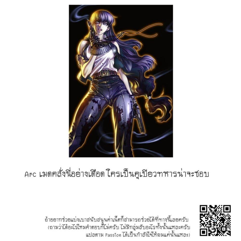 Manga-lc-com อ่านมังงะ อ่านการ์ตูน ออนไลน์ ฟรี HELLTAKER ตอนที่ 1 2 3 4 5 6 7 8 9 10 11 12 13 14 ฟรี ไม่มีโฆษณา Manga-lc - อ่าน มังงะ อ่าน การ์ตูน ออนไลน์ อ่านมังงะ ฟรี