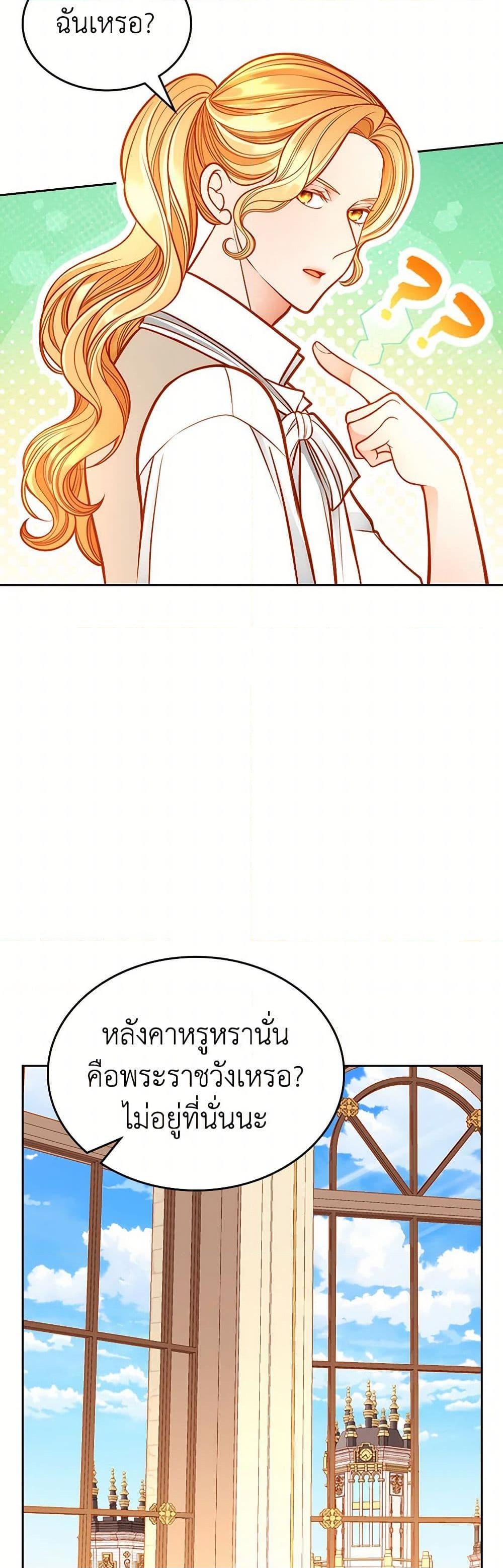 Manga-lc-com อ่านมังงะ อ่านการ์ตูน ออนไลน์ ฟรี The Duchess’s Secret Dressing Room ตอนที่ 1 2 3 4 5 6 7 8 9 10 11 12 13 14 ฟรี ไม่มีโฆษณา Manga-lc - อ่าน มังงะ อ่าน การ์ตูน ออนไลน์ อ่านมังงะ ฟรี