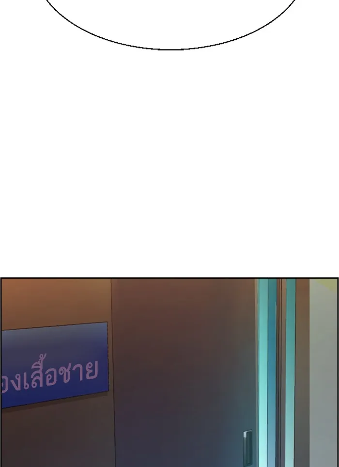 พี่ชายสายบอดี้การ์ด ตอนที่ 26 รูปที่ 137