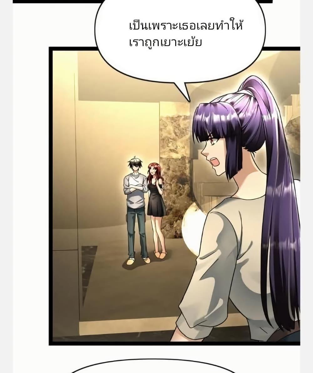 Manga-lc-com อ่านมังงะ อ่านการ์ตูน ออนไลน์ ฟรี Freezing the World I Built a Doomsday Safehouse ตอนที่ 1 2 3 4 5 6 7 8 9 10 11 12 13 14 ฟรี ไม่มีโฆษณา Manga-lc - อ่าน มังงะ อ่าน การ์ตูน ออนไลน์ อ่านมังงะ ฟรี