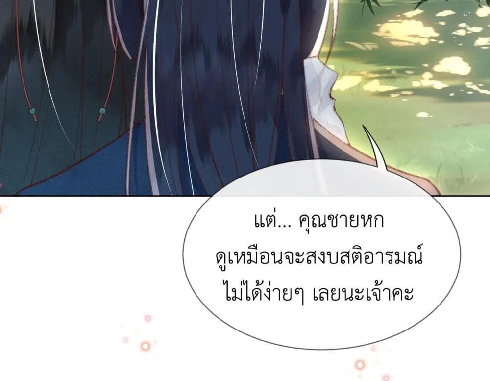 Manga-lc-com อ่านมังงะ อ่านการ์ตูน ออนไลน์ ฟรี The Arrogant Princess ตอนที่ 1 2 3 4 5 6 7 8 9 10 11 12 13 14 ฟรี ไม่มีโฆษณา Manga-lc - อ่าน มังงะ อ่าน การ์ตูน ออนไลน์ อ่านมังงะ ฟรี