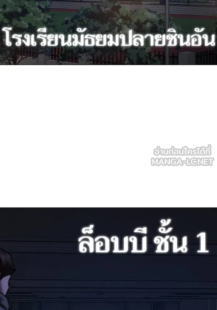 reality ตอนที่ 140 รูปที่ 162