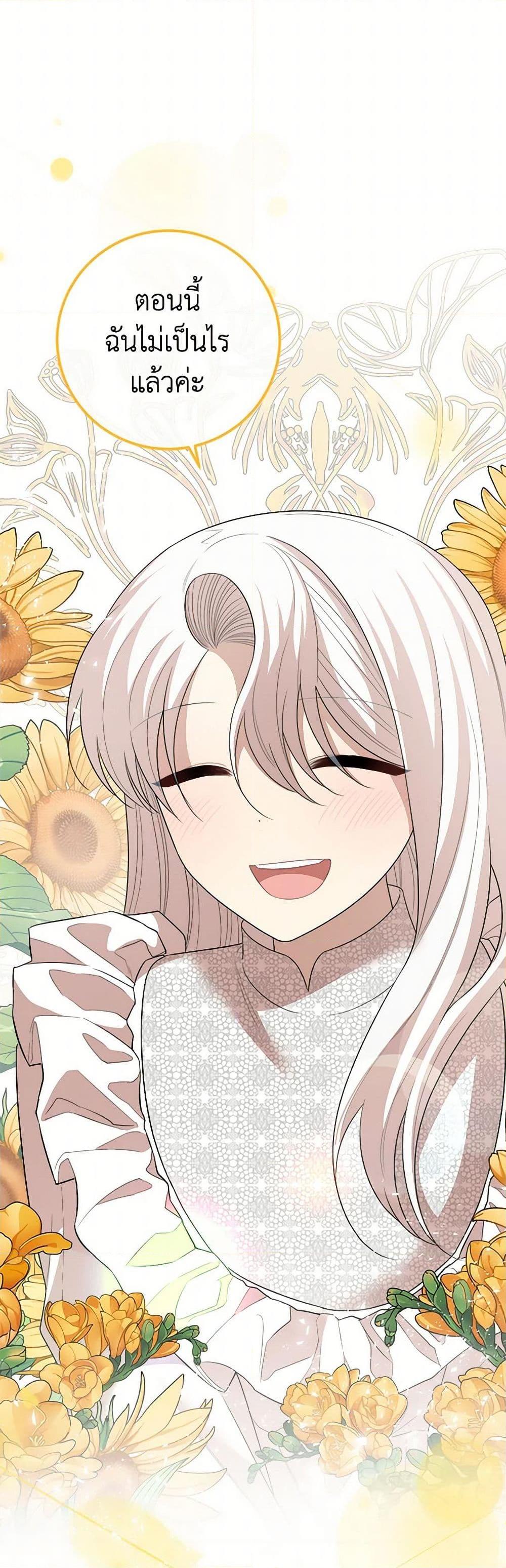 Manga-lc-com อ่านมังงะ อ่านการ์ตูน ออนไลน์ ฟรี Four Dangerous Brothers to My Rescue ตอนที่ 1 2 3 4 5 6 7 8 9 10 11 12 13 14 ฟรี ไม่มีโฆษณา Manga-lc - อ่าน มังงะ อ่าน การ์ตูน ออนไลน์ อ่านมังงะ ฟรี