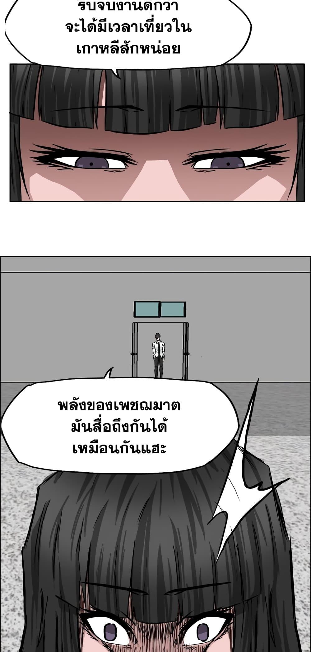 Manga-lc-com อ่านมังงะ อ่านการ์ตูน ออนไลน์ ฟรี Boss in School ตอนที่ 1 2 3 4 5 6 7 8 9 10 11 12 13 14 ฟรี ไม่มีโฆษณา Manga-lc - อ่าน มังงะ อ่าน การ์ตูน ออนไลน์ อ่านมังงะ ฟรี