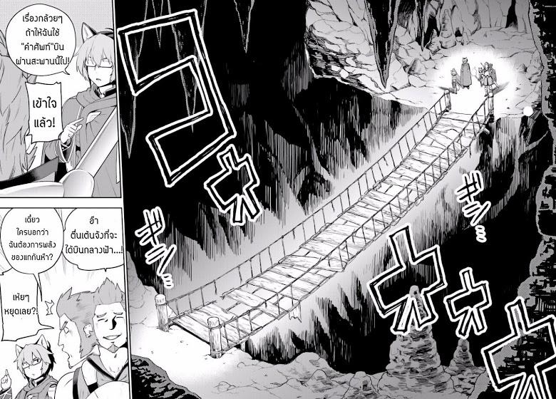 Manga-lc-com อ่านมังงะ อ่านการ์ตูน ออนไลน์ ฟรี Konjiki no Moji Tsukai – Yuusha Yonin ni Makikomareta Unique Cheat ตอนที่ 1 2 3 4 5 6 7 8 9 10 11 12 13 14 ฟรี ไม่มีโฆษณา Manga-lc - อ่าน มังงะ อ่าน การ์ตูน ออนไลน์ อ่านมังงะ ฟรี