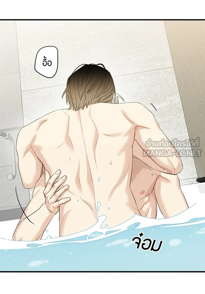 Good Gosh Daddy ตอนที่ 43 ให้รุ่นพี่สอน รูปที่ 63