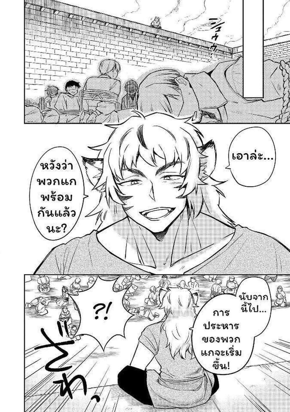 Manga-lc-com อ่านมังงะ อ่านการ์ตูน ออนไลน์ ฟรี Mushoku No Eiyuu Betsu Ni Skill Nanka Iranakatta Ndaga ตอนที่ 1 2 3 4 5 6 7 8 9 10 11 12 13 14 ฟรี ไม่มีโฆษณา Manga-lc - อ่าน มังงะ อ่าน การ์ตูน ออนไลน์ อ่านมังงะ ฟรี