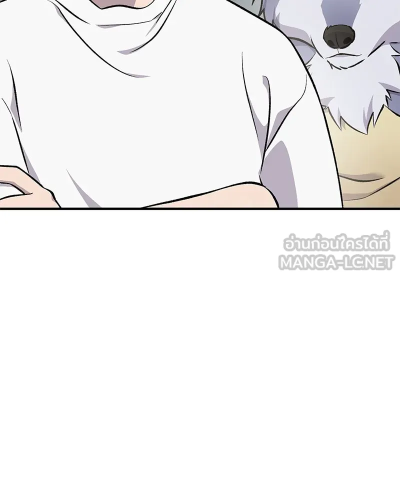 ปลูกผักพิชิตหอคอย ตอนที่ 58 รูปที่ 54