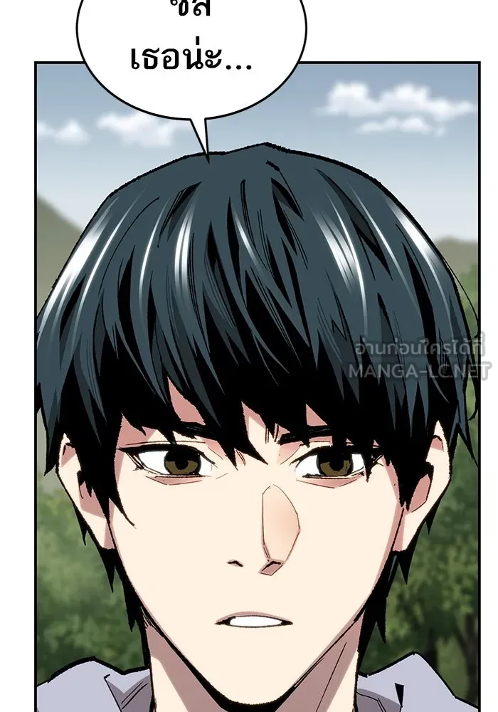 ยอดคนเลเวลทะลุ ตอนที่ 30 บุกทางเหนือ (2) รูปที่ 108