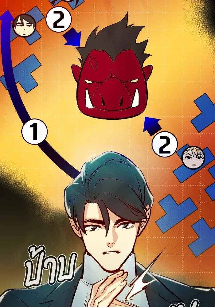 The Lone Necromancer ตอนที่ 76 รูปที่ 43