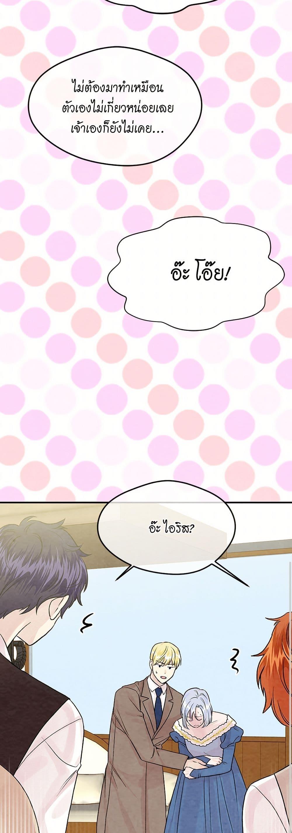 Manga-lc-com อ่านมังงะ อ่านการ์ตูน ออนไลน์ ฟรี Iris – The Lady and Her Smartphone ตอนที่ 1 2 3 4 5 6 7 8 9 10 11 12 13 14 ฟรี ไม่มีโฆษณา Manga-lc - อ่าน มังงะ อ่าน การ์ตูน ออนไลน์ อ่านมังงะ ฟรี