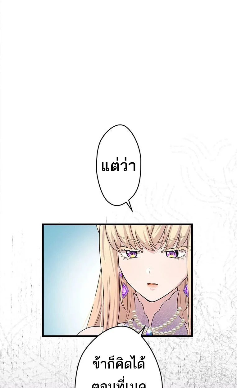 Manga-lc-com อ่านมังงะ อ่านการ์ตูน ออนไลน์ ฟรี The Legendary Assassin Reincarnated as the Beloved Youngest Daughter of a Royal Family ตอนที่ 1 2 3 4 5 6 7 8 9 10 11 12 13 14 ฟรี ไม่มีโฆษณา Manga-lc - อ่าน มังงะ อ่าน การ์ตูน ออนไลน์ อ่านมังงะ ฟรี