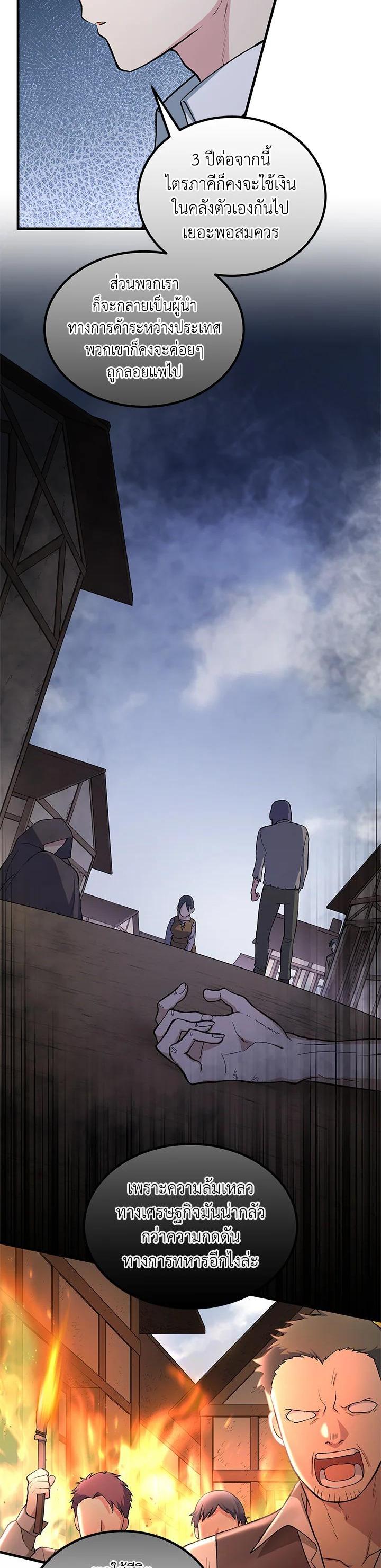 Manga-lc-com อ่านมังงะ อ่านการ์ตูน ออนไลน์ ฟรี How the Pro in His Past Life Sucks the Sweet Honey ตอนที่ 1 2 3 4 5 6 7 8 9 10 11 12 13 14 ฟรี ไม่มีโฆษณา Manga-lc - อ่าน มังงะ อ่าน การ์ตูน ออนไลน์ อ่านมังงะ ฟรี