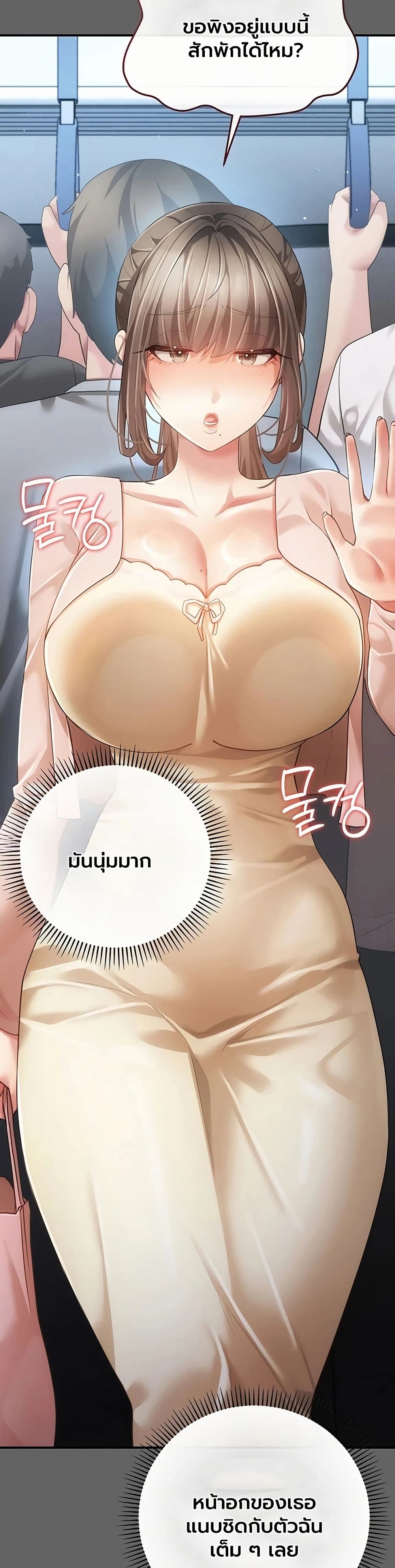 Doujin-Lc- อ่าน โดจิน มังฮวา เกาหลี ญี่ปุ่น จีน แปลไทย Perverted Pure Love สัมผัสลับ รักต้องห้าม ตอนที่ 1 2 3 4 5 6 7 8 9 10 11 12 13 14 ฟรี ไม่มีโฆษณา อ่าน โดจิน Manhwa เกาหลี ญี่ปุ่น จีน เรามีครบ คัดมาให้เน้นๆ โดจิน 18+ รับประกันความฟินโดย  Doujin Lc