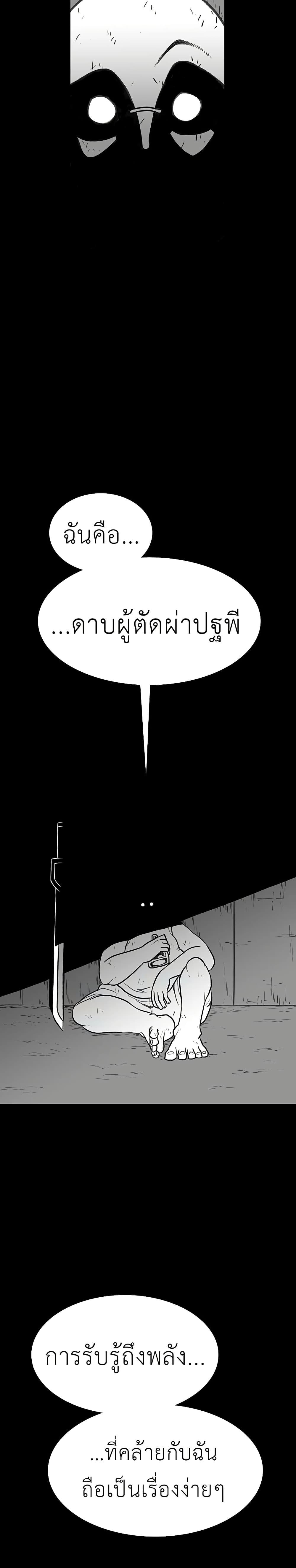 Manga-lc-com อ่านมังงะ อ่านการ์ตูน ออนไลน์ ฟรี The Gray Mark ตอนที่ 1 2 3 4 5 6 7 8 9 10 11 12 13 14 ฟรี ไม่มีโฆษณา Manga-lc - อ่าน มังงะ อ่าน การ์ตูน ออนไลน์ อ่านมังงะ ฟรี