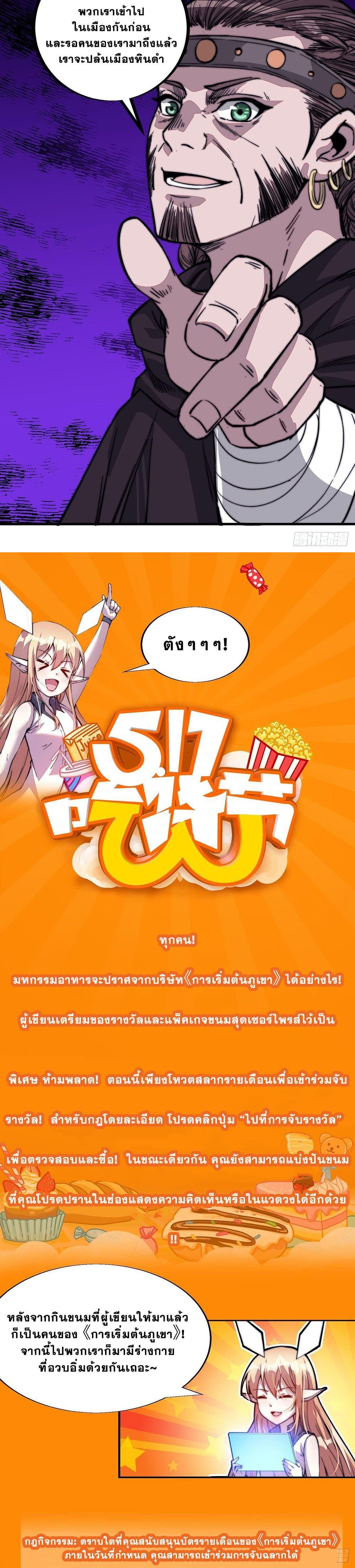 Manga-lc-com อ่านมังงะ อ่านการ์ตูน ออนไลน์ ฟรี It Starts With A Mountain ตอนที่ 1 2 3 4 5 6 7 8 9 10 11 12 13 14 ฟรี ไม่มีโฆษณา Manga-lc - อ่าน มังงะ อ่าน การ์ตูน ออนไลน์ อ่านมังงะ ฟรี