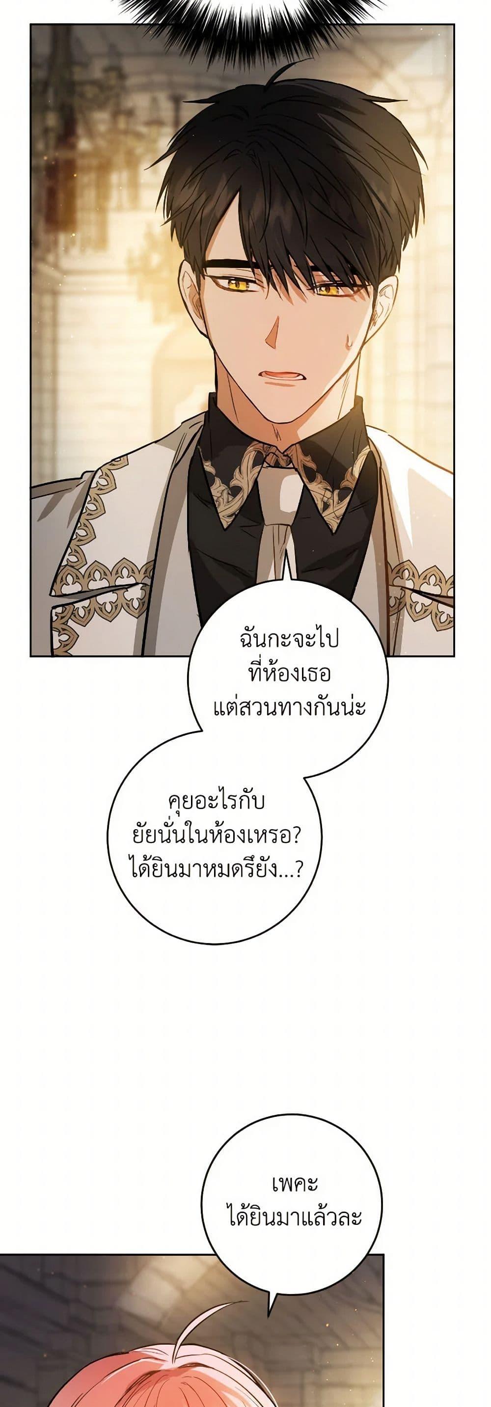 Manga-lc-com อ่านมังงะ อ่านการ์ตูน ออนไลน์ ฟรี The Heiress’s Double Life ตอนที่ 1 2 3 4 5 6 7 8 9 10 11 12 13 14 ฟรี ไม่มีโฆษณา Manga-lc - อ่าน มังงะ อ่าน การ์ตูน ออนไลน์ อ่านมังงะ ฟรี