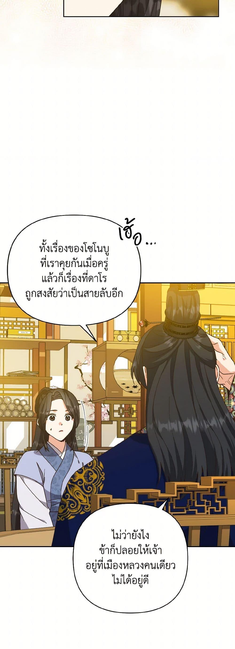 Manga-lc-com อ่านมังงะ อ่านการ์ตูน ออนไลน์ ฟรี Falling Flower, Flowing Water ตอนที่ 1 2 3 4 5 6 7 8 9 10 11 12 13 14 ฟรี ไม่มีโฆษณา Manga-lc - อ่าน มังงะ อ่าน การ์ตูน ออนไลน์ อ่านมังงะ ฟรี